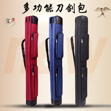 武术器械袋武术棍收纳袋春秋大刀剑包单层刀剑袋水背袋表演刀