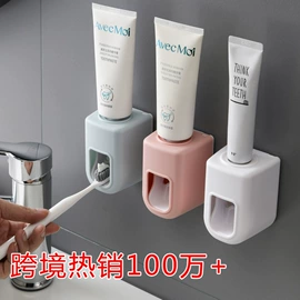 牙刷架;收纳盒;纸巾盒