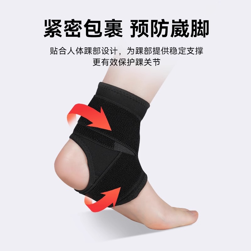 Protector de tobillo deportivo anti-esguince protección profesional contra el tobillo y la articulación de la muñeca correas de protección de presión para hombres y mujeres deportes delgados