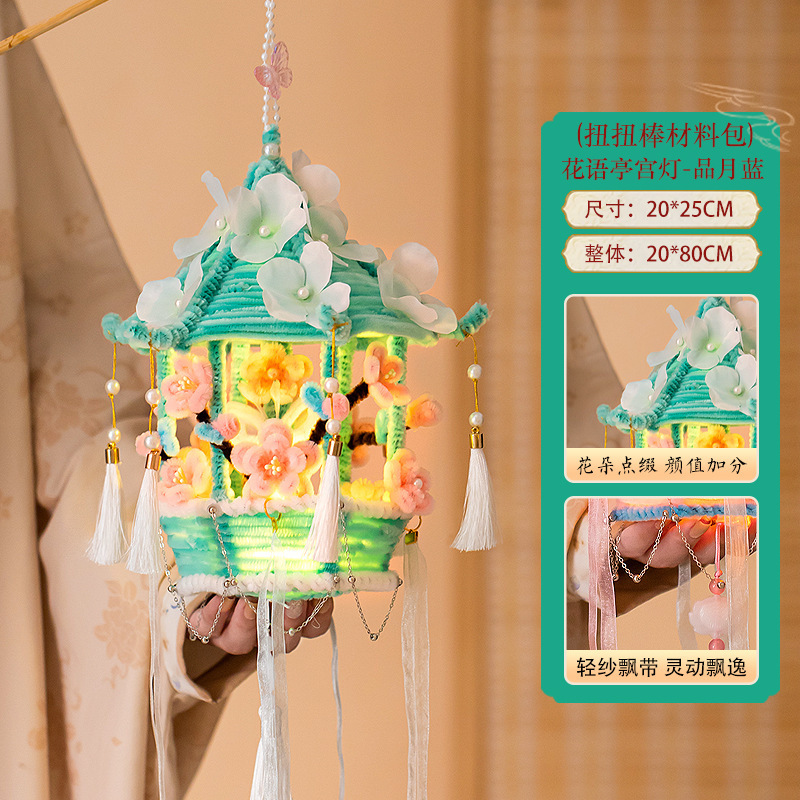 中秋节灯笼兔子发光手提蝴蝶花灯手工diy材料包福蝶灯夜市摆摊批|undefined