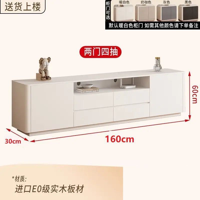 奶油风实木茶几电视柜一体家用客厅小户型轻奢极简落地式双层柜子|undefined