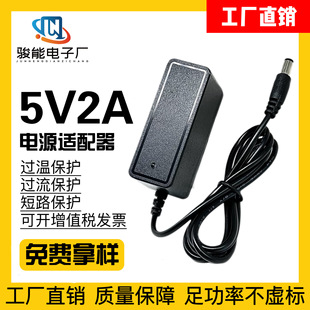 5V2A�Դ�m����5v2000ma�m������Ҏ�WҎ�����ֲ����������ҕ��