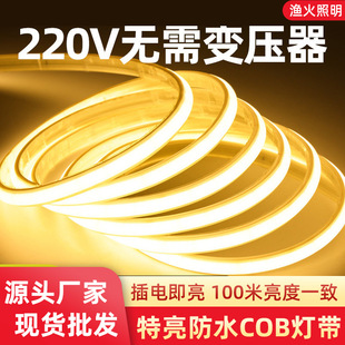 220v�􎧑����ˮled���ÿ͏d�����ճ����cob�������Ը߉�ܛ���l