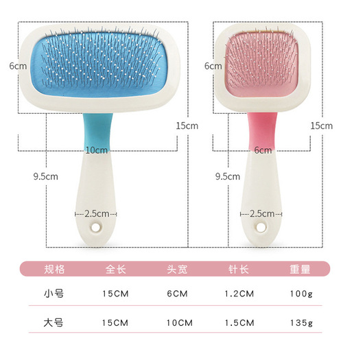 Wholesale Hawo 360° rotating needle comb practical double-layer protective head beauty comb cleaning comb pet comb