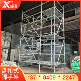 盘扣式脚手架 热镀锌盘扣式脚手架 高空施工架 48/60盘扣式脚手架