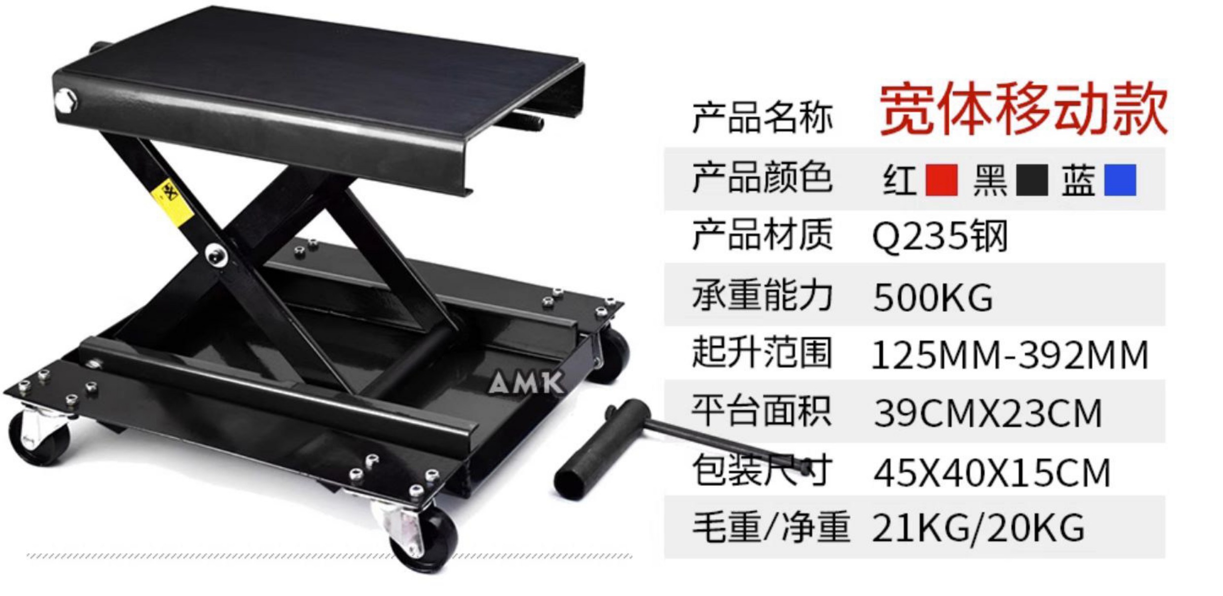 Heavy-duty vehicle lift 0kg with widened top platform, motorcycle lift table, hydraulic lift, repair platform