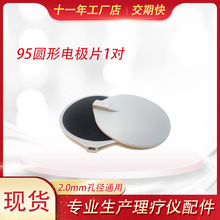 ���z���늘O�岻ճ95�A���е��l����늘OƬ�β��ʽ������NƬ