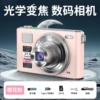 LK016 pink+32G+card reader+OTG