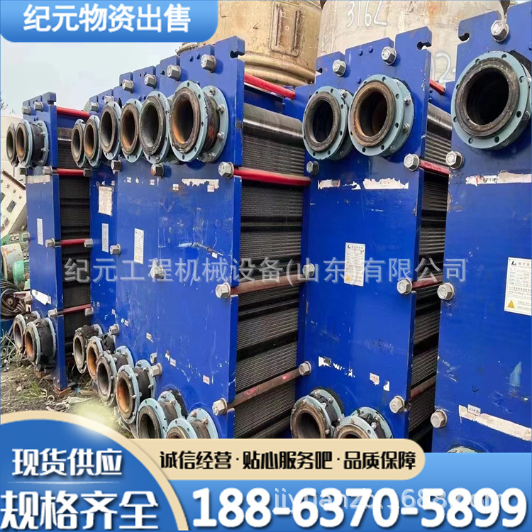 二手碳钢工业换热板式换热器 不锈钢食品级换热器钛材换热器