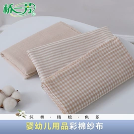 纱卡;棉坯布;其他棉类面料