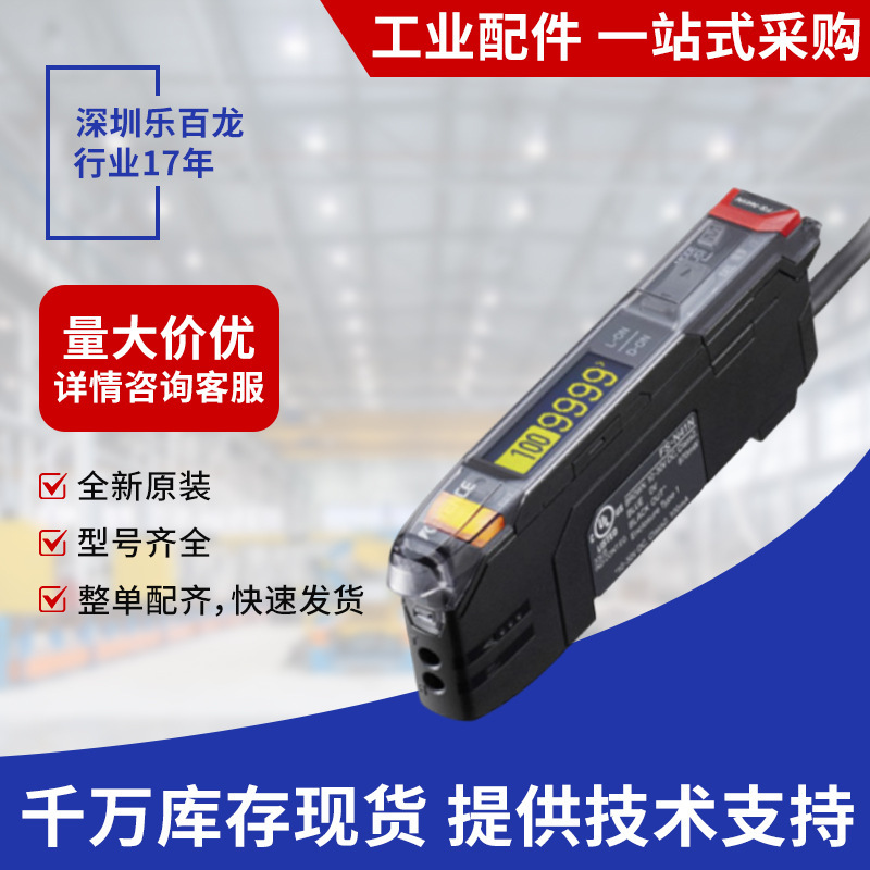 Keyence Fs-N41N Fs-N11N Fs-N18N Digital Fiber Optic Sensor Amplifier