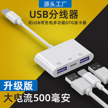 �m���O��TPC����һ�D�Ӿ������u�P�I�P�pUSB�D���^3.0OTG�D�Ӿ�