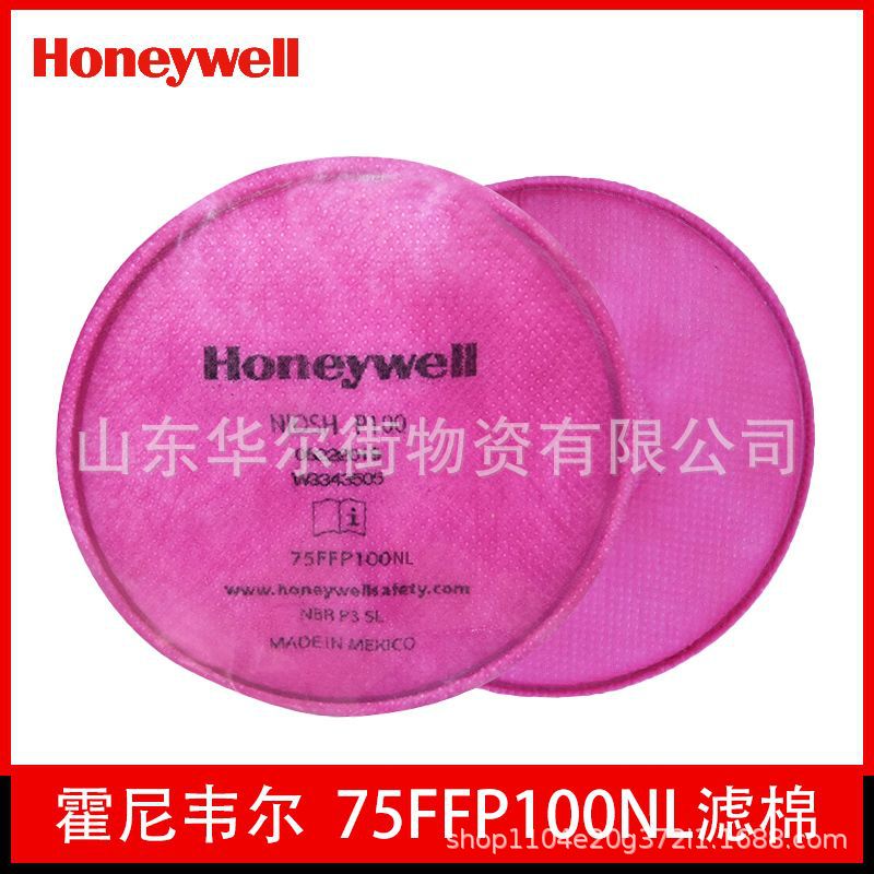 霍尼韦尔 75FFP100CN  KP100级别  高效颗粒物滤棉