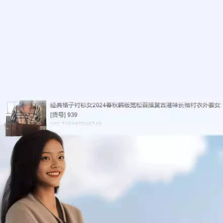 Классическая клетчатая рубашка женская 2024 весна и осень корейская версия свободная и дикая ретро-гонконгская рубашка с длинными рукавами женская