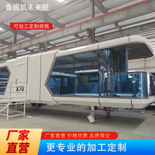 可移动房屋景区旅店高质量全钢架结构冰箱级保温层航空铝板