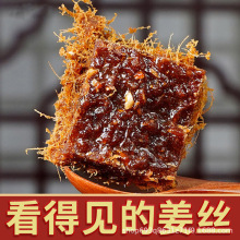 广西老姜红糖正宗手工红糖独立小包装一件代发批发姜母红糖姜茶汤