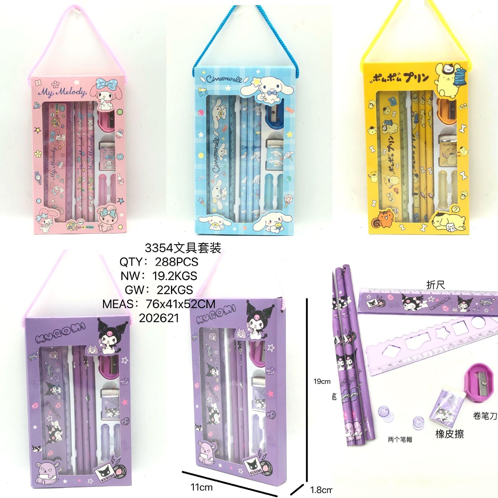 QQ图片20230209171351