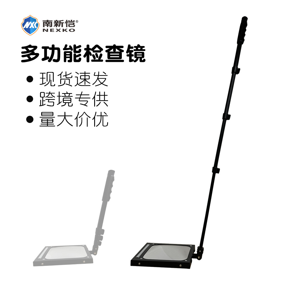 现货供应反恐排爆方形可伸缩可充电手持式车底检查镜轻便带灯验厂