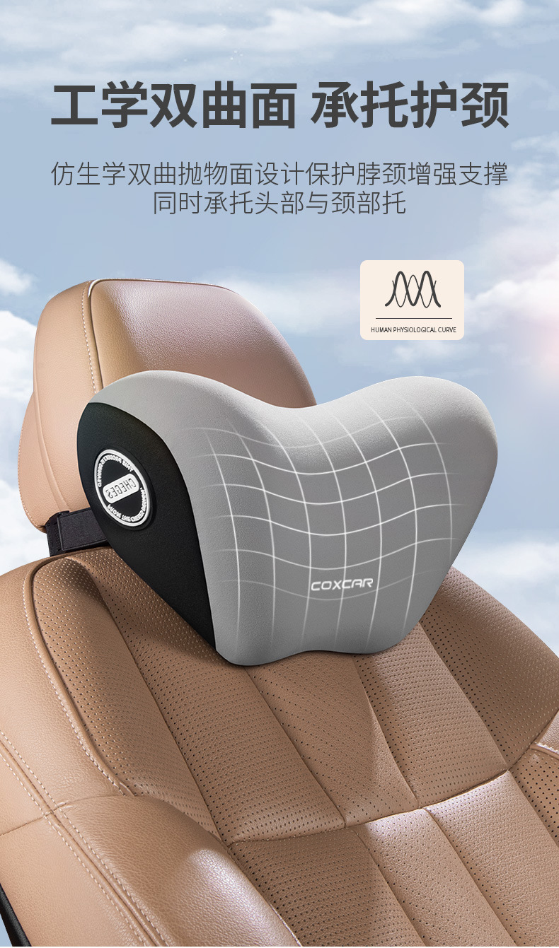 Car Massage Lumbar Support Car Lumbar Cushion Car Seat Back Lumbar Cushion Driving Gift Support Lumbar Support Headrest
