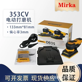 砂纸;通用五金配件;砂带