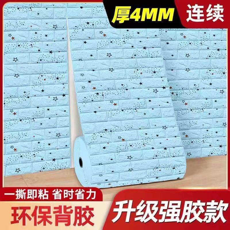 [두께 4.0] 하늘색/ 안개꽃(두꺼워짐)