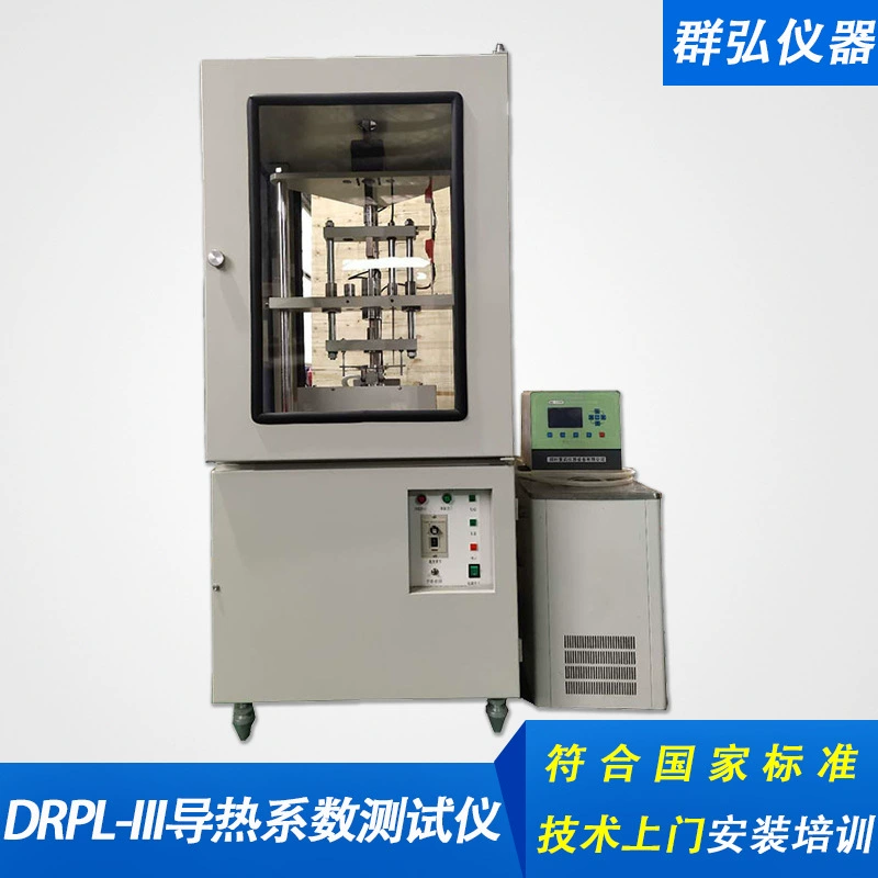 Анализатор ГБ/Т10295 термальной проводимости метра потока тепла плиты метра термальной проводимости термоизоляционного материала DRPL-III