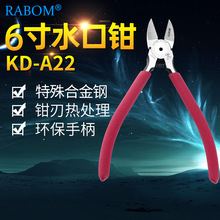 ȫ����S���]RABOMˮ���Q6�������Q�F�z�Q�~�z�Qб���QKD-A22