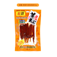 Chao Baao Grilled Beef Flavor Skewers 45g, Lamb Flavor BBQ Skewers with Spicy Leisure Snacks, Duck Skewers Snack