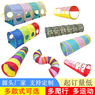 Children's tent indoor game house sensory training kindergarten early education institution equipment parent-child interaction children crawling