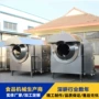 滚筒式大型大豆五谷炒米机