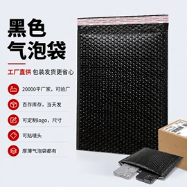 气垫膜气泡膜;气泡袋;牛皮纸