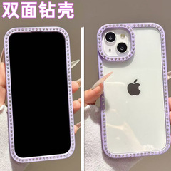 适用iphone17promax双面星钻手机壳 苹果15PRO/16凹槽壳双面钻壳