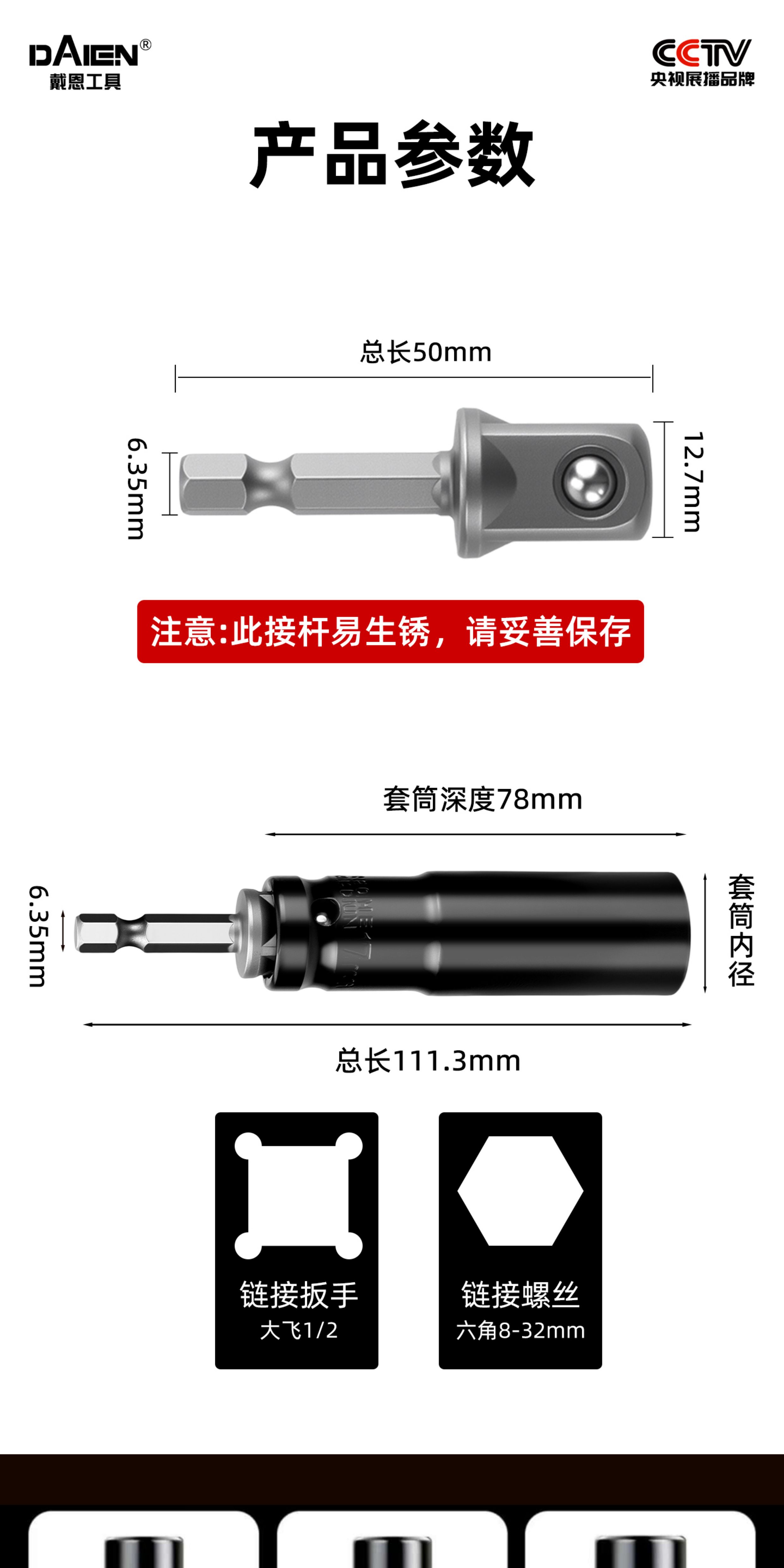 Electric drill socket bit set, extended and deepened, with internal hexagon and external screwdriver bits, electric wrench socket bit set, complete set of 14 pieces