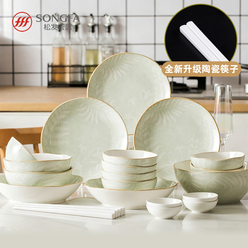 Porcelana de pelo suelto hogar bandeja de filete esmaltada de cerámica de color platos de arroz platos cubiertos paquete de caja de regalo