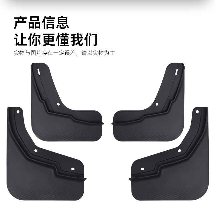Suitable for 2024-26 Chevrolet Equinox EV version fender decoration
