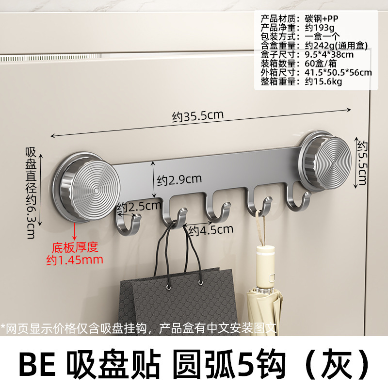 壁掛け吸盤フック、パンチフリーコートフック、バスルーム、リビングルーム、シームレスドアフック、寮のコートハンガー|undefined