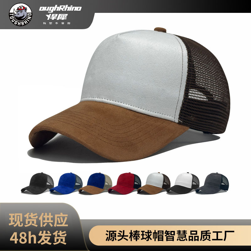 Cinco piezas de gorra de red de gamuza para hombres de verano al aire libre sombrero de protección solar sombrero de red transpirable sombrero de béisbol personalizado