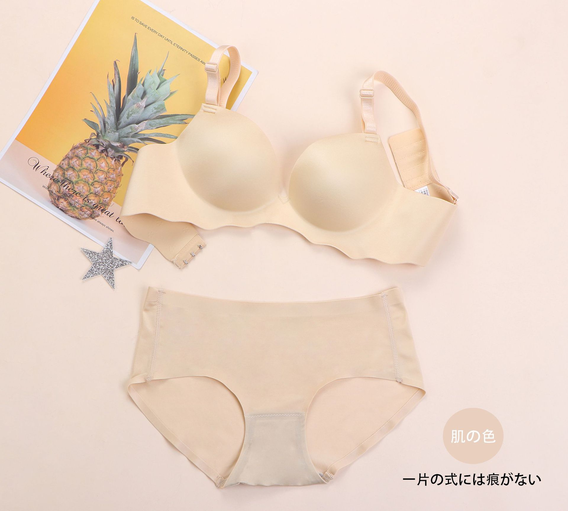 Recolección lateral sin costuras