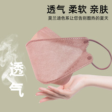 色口罩夏季薄款透气女高颜值立体不花妆鱼嘴柳叶型二层