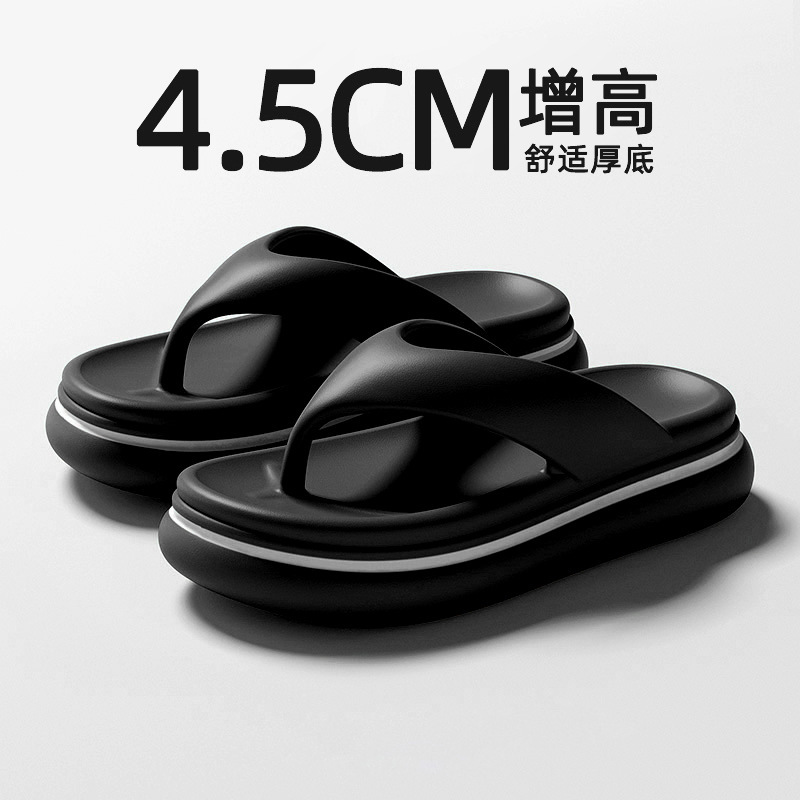 Summer poop-feeling thick-soled height-increasing flip-flops men's eva toe flip-flops for couples wearing beach shoes Summer poop-feeling thick-soled height-increasing flip-flops men's eva toe flip-flops for couples wearing beach shoes