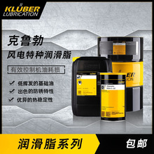 ��³��Kluberalfa GR Y VAC 1/2/3�͸������ȫ�������֬750g