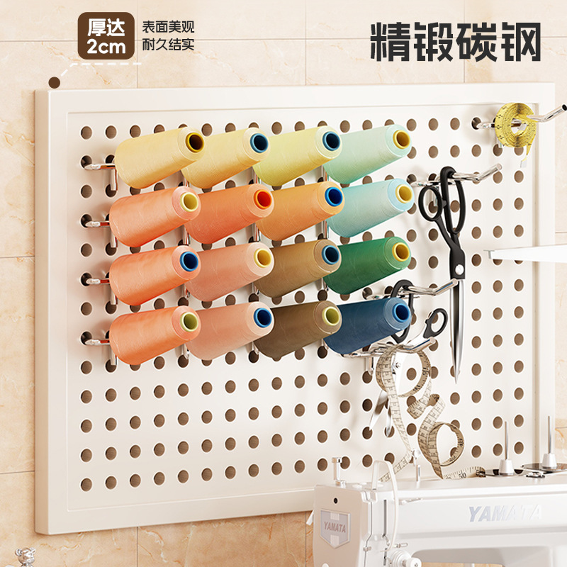 洞洞板缝纫机线架墙面线球挂架手工用品收纳墙铁艺冲孔板手缝线架|undefined