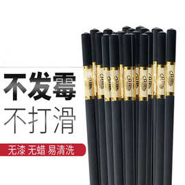 包邮合金筷子10双家用木筷高档安全防滑酒店家庭厂家地摊筷子批发