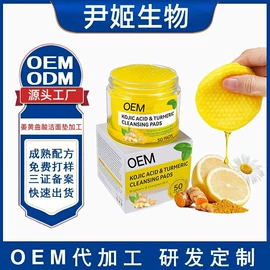 液态精华;面霜;身体乳、霜