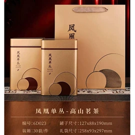 乌龙茶