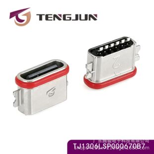 Type-C16Pĸ����ˮIPX7��ˮTYPE-C6PIN����0.8 L6.7 �p����A��