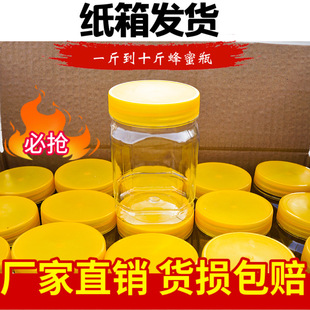 һ��������ƿ������ƿ500g��ƿ��һ��Ӻ�͸���u�˸ɹ�ƿ���]