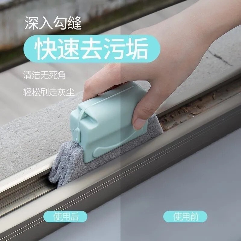 窓ブラシ溝ブラシギャップクリーニングブラシツール家庭用スポンジブラシ溝窓枠デッドコーナードアと窓ギャップブラシ|undefined
