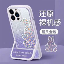 适用于苹果15手机壳iPhoneXSmax碎花兔子14ProMax防摔硅胶软壳6Sp