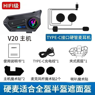 Waterproof Long Battery Life External – Motorcycle Helmet Headset - v20-hard-wheat